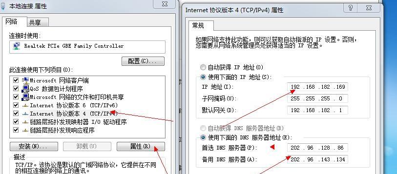 通过更换网线来改变IP地址——实现网络匿名的简单方法（教你如何使用网线更换IP地址）