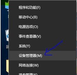 Win7系统还原操作步骤详解（轻松恢复Win7系统）