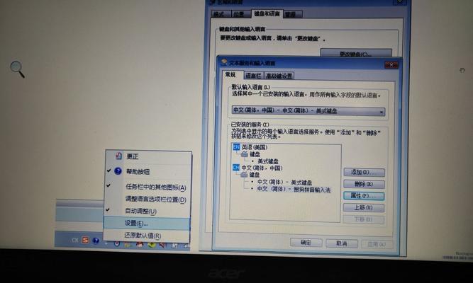 Win7系统还原操作步骤详解（轻松恢复Win7系统）