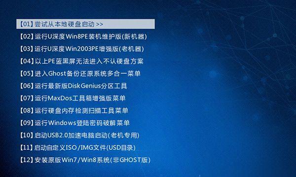 华硕笔记本重装系统全攻略（如何通过按键操作轻松重装华硕笔记本系统）