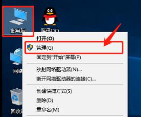 解决以Win10删除需要管理员权限问题的方法（快速获得管理员权限）