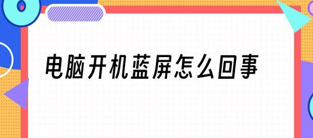 优化电脑启动项，提升电脑性能（设置开机启动项）