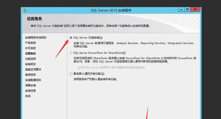 SQL数据库使用教程（学习SQL数据库）