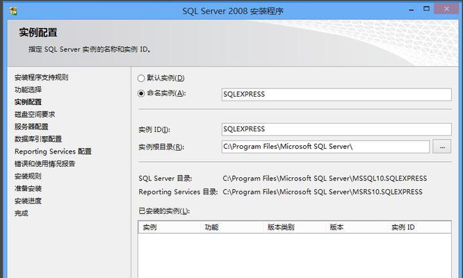 SQL数据库使用教程（学习SQL数据库）