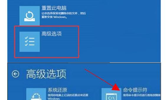 如何在Windows10系统中设置开机密码（详细步骤教你如何保护电脑安全）