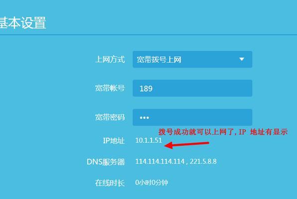 无线路由器wifi密码设置指南（修改无线路由器wifi密码）