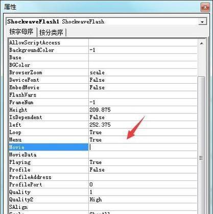 使用何种软件打开电脑上的SWF文件（介绍适用于打开电脑上SWF文件的软件及其特点）