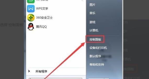 如何处理电脑已连接但无Internet访问权限的问题（解决电脑无法上网的几种方法）