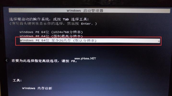 解决台式电脑无法启动Windows的问题（如何应对台式电脑无法正常启动Windows的情况）