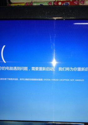 解决台式电脑无法启动Windows的问题（如何应对台式电脑无法正常启动Windows的情况）