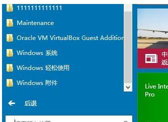 如何将Win10系统改为Win7系统（Win7系统教程及操作步骤）