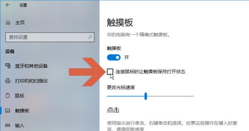 如何设置电脑的开机启动项目（简单操作帮您设置电脑开机自启动项目）