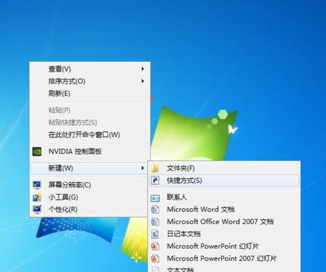 Win7系统如何自动关机（简单设置让电脑按时自动关闭）