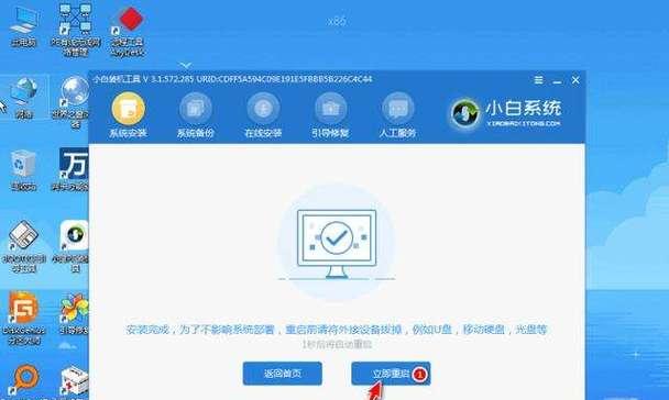 电脑升级系统Win7如何升级为新版本（一步步教你升级Win7）