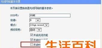 如何设置TPLink路由器无线桥接功能（一步步教您实现网络扩展与无线覆盖）