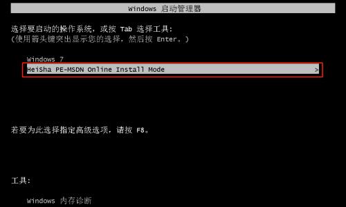 如何重新做系统——笔记本电脑操作教程（简明易懂的笔记本电脑系统重装指南）