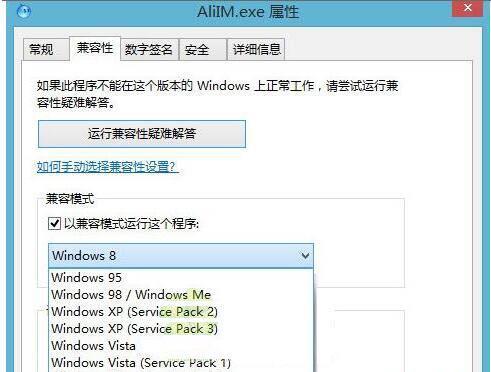 选择哪个软件来进行Win7一键还原（评估Win7一键还原软件的优劣势）