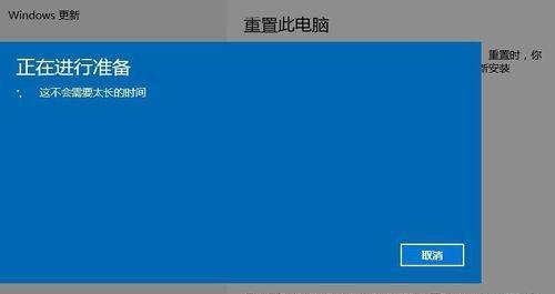 选择哪个软件来进行Win7一键还原（评估Win7一键还原软件的优劣势）