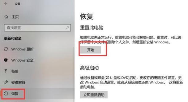 恢复出厂设置（强制恢复出厂设置）