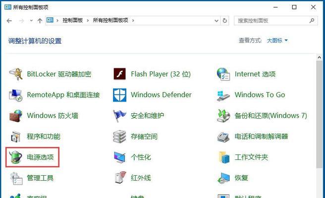 如何为电脑安装Windows10系统（简单易懂的步骤）