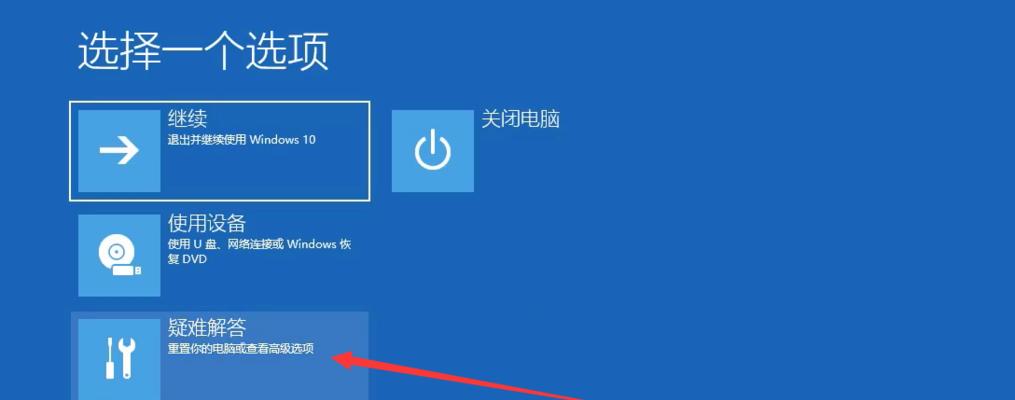 如何为电脑安装Windows10系统（简单易懂的步骤）