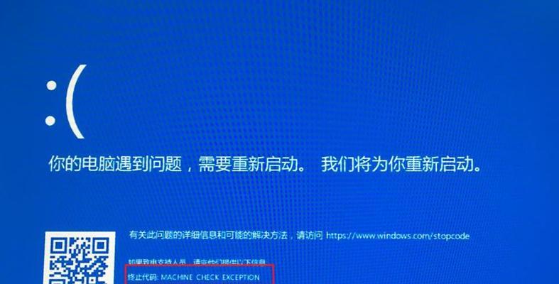 电脑启动蓝屏问题及解决方法（探索电脑蓝屏原因）