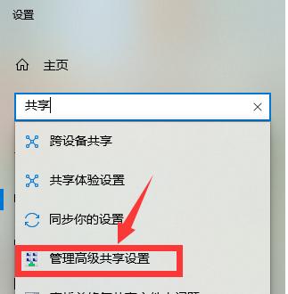 如何打开电脑中的隐藏文件夹选项（简单教你轻松解决隐藏文件夹显示问题）