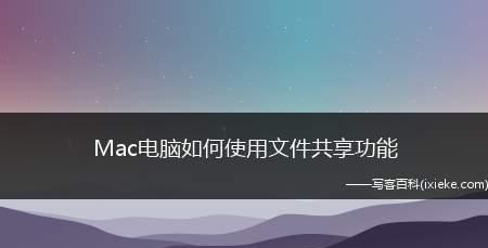 苹果电脑系统重装时间长短因素分析（探讨苹果电脑系统重装所需时间及其关键因素）