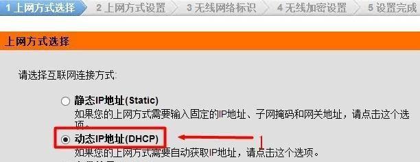 如何使用第二个路由器设置网络连接（图解教程帮助您快速搭建稳定的网络环境）