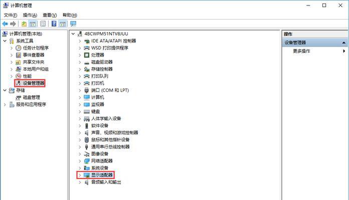 如何查看电脑显卡型号（通过win10系统查看电脑显卡型号的方法）