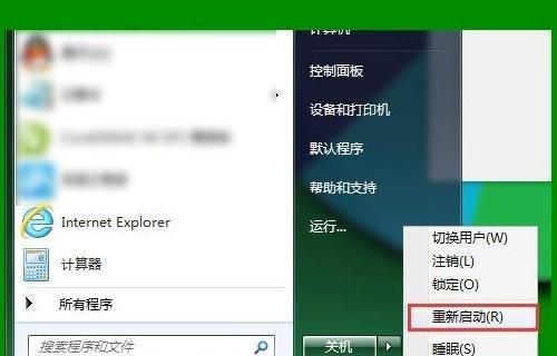 Win10操作系统下如何添加网络打印机到电脑（简单操作步骤）