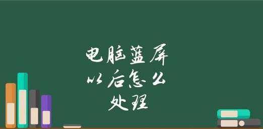 电脑无法启动的原因及修复方法（解决电脑无法启动的常见问题与技巧）