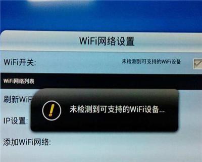 手机连接上WiFi却不能上网的原因及解决方法（解析WiFi连接问题）