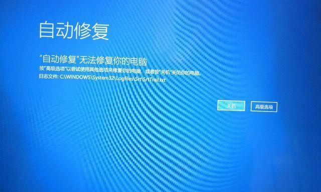 电脑突然关机，解决方法大揭秘（如何应对突然断电般的电脑关机情况）