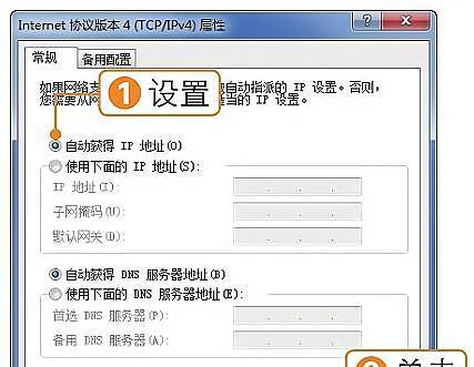 设置电脑IP地址以实现网络连接的方法与步骤（简单易懂的IP地址设置指南）