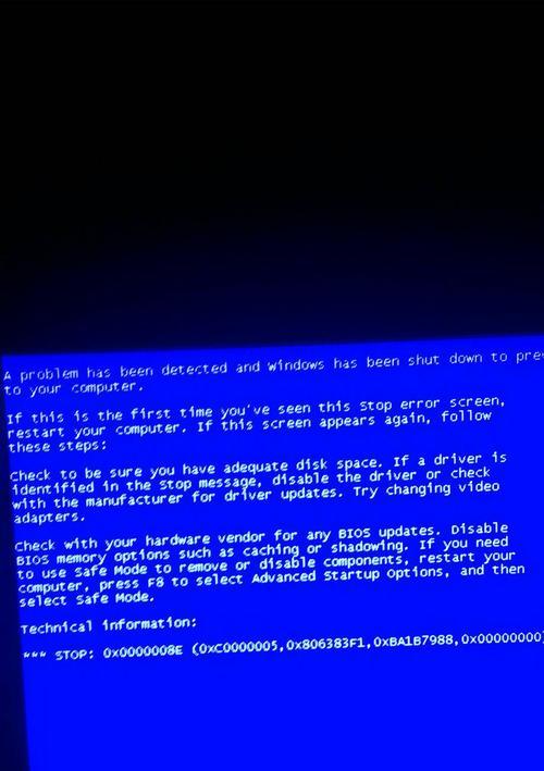 电脑蓝屏修复方法大全（解决电脑蓝屏问题的有效方法）