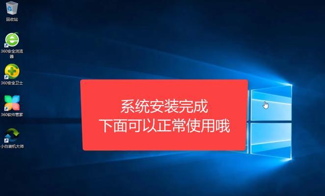 Win10系统安装教程（详细步骤教您如何在Win10系统上进行安装）