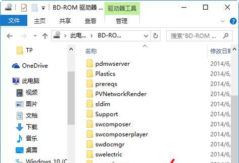 Win10系统安装教程（详细步骤教您如何在Win10系统上进行安装）