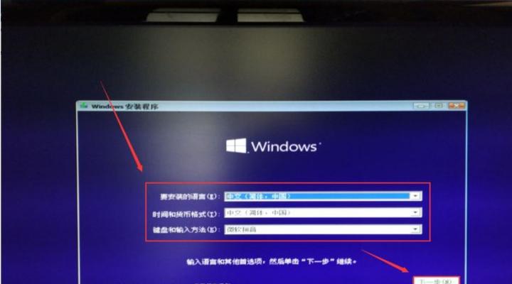 Win10系统崩溃U盘重装教程（教你如何使用U盘重新安装Win10系统）