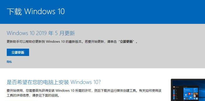 Win10系统崩溃U盘重装教程（教你如何使用U盘重新安装Win10系统）