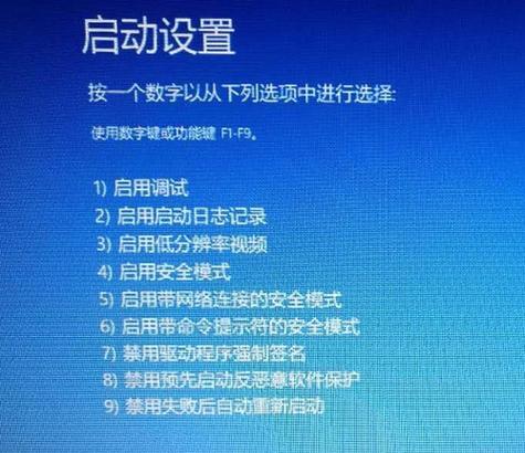 电脑突然无法开机的原因及解决方法（探究电脑无法开机的可能原因）