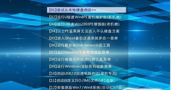 如何设置U盘启动界面为主题（个性化U盘启动界面）