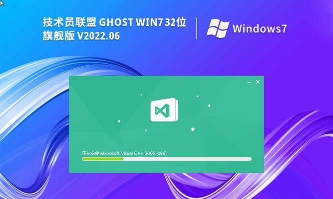 让Win7老电脑焕发活力（优化措施与技巧）