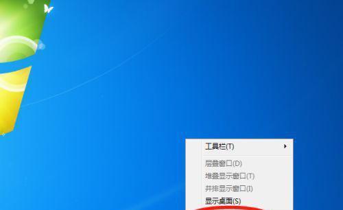 Win7输入法图标不见了怎么办（解决Win7系统中输入法图标消失的问题）