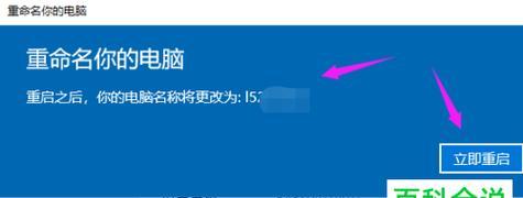 Win10密码忘了无法开机怎么办（Win10密码找回解决方案及操作步骤）