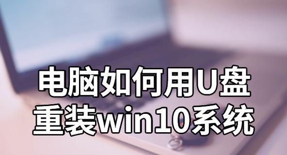 如何设置台式电脑启动为U盘模式（简单教程教你一步步设置U盘启动）