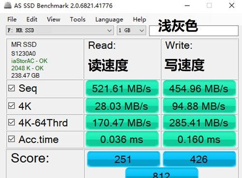 笔记本电脑固态硬盘（探索固态硬盘的工作原理和优势）