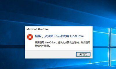 Win10用户和组权限设置的重要性（Win10用户和组权限的配置及其安全性保障）