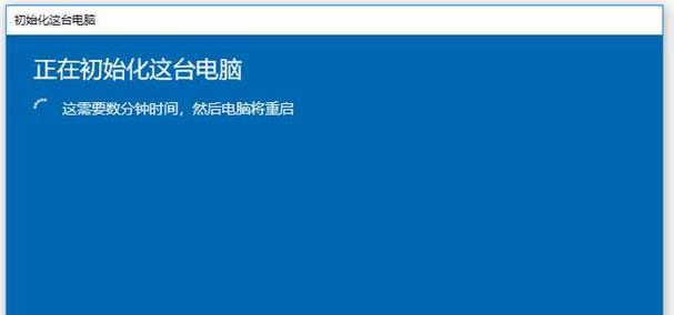 Win10蓝屏重启无法开机的故障排查与解决方法（Win10蓝屏哭脸重启的困扰与解决之道）