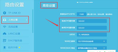 DNS设置在哪里（探索网络域名系统（DNS）